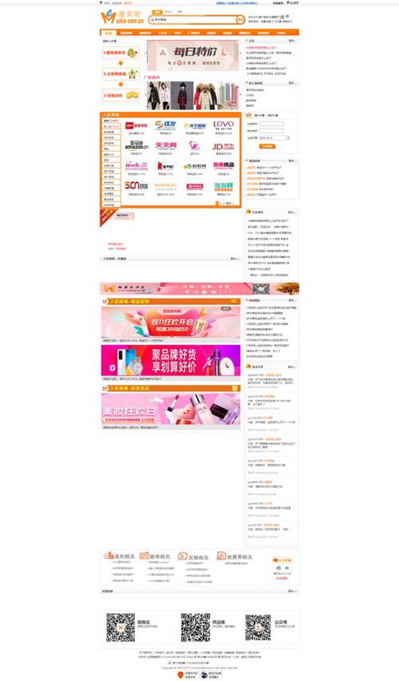 深圳电子商务公司的崛起与变革